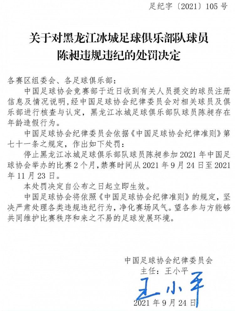 塞维利亚官方：任命何塞-卡拉斯科为新主席塞维利亚公告写道：“塞维利亚俱乐部董事会于12月31日周日上午召开会议，批准任命何塞-玛利亚-德尔-尼多-卡拉斯科为俱乐部新任主席，并于今日就职。